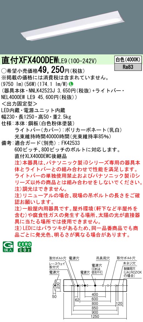 XFX400DEWLE9