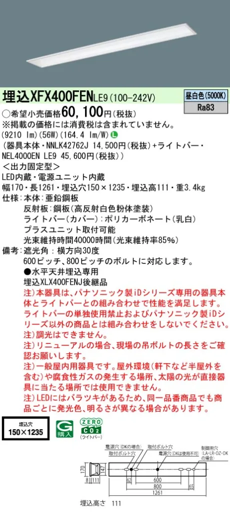 XFX400FENLE9