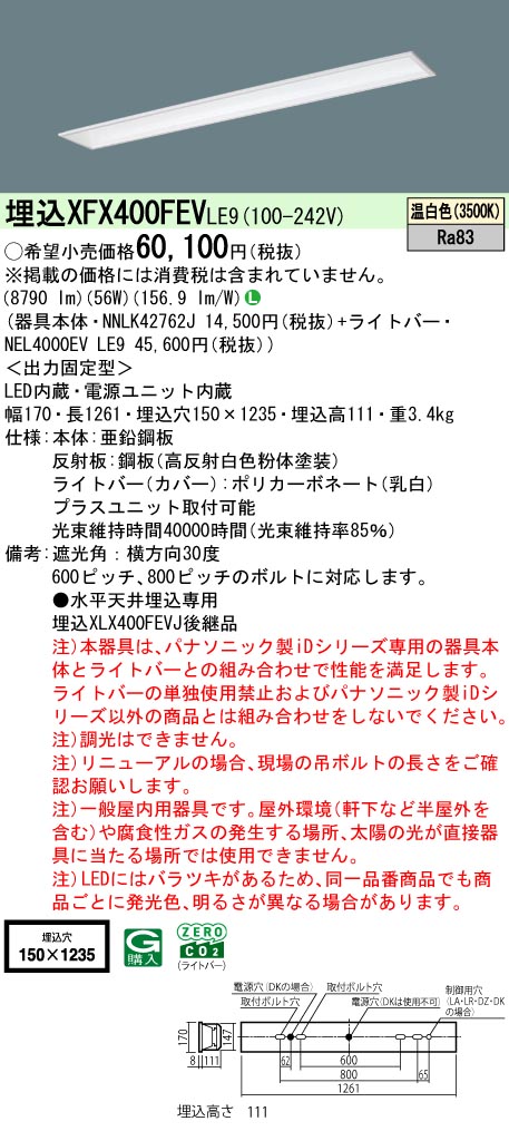 XFX400FEVLE9