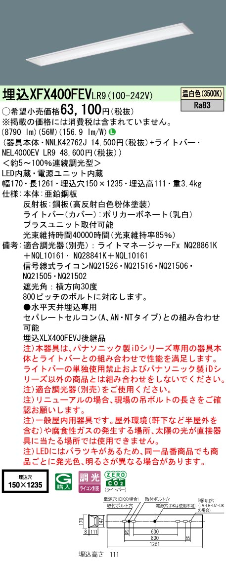 XFX400FEVLR9