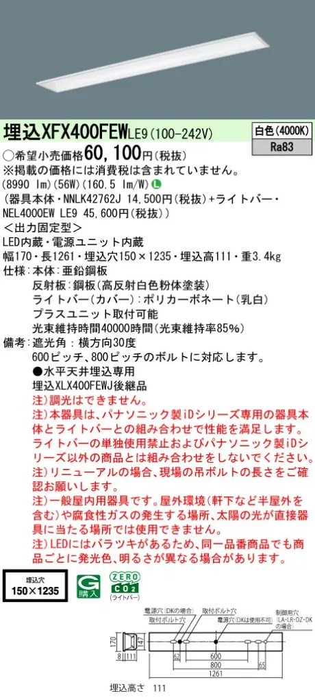 XFX400FEWLE9