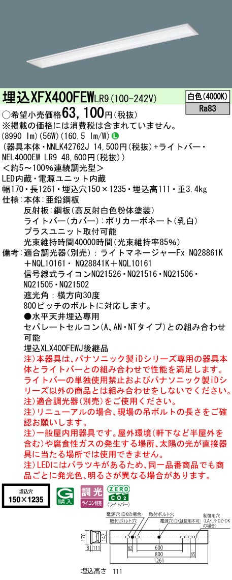 XFX400FEWLR9