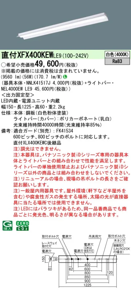 XFX400KEWLE9