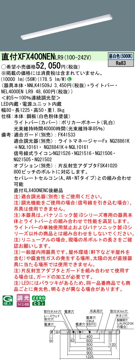 XFX400NENLR9