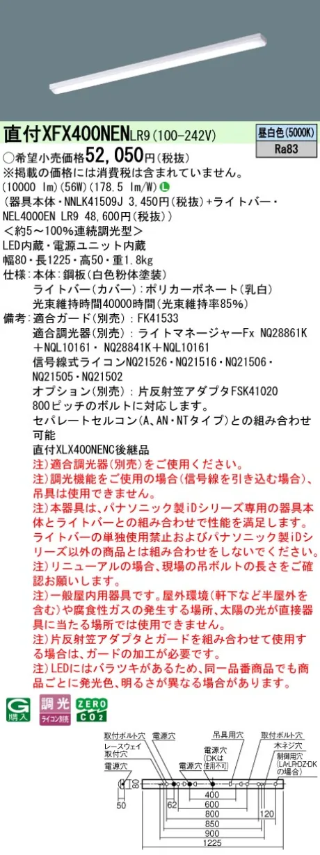 XFX400NENLR9