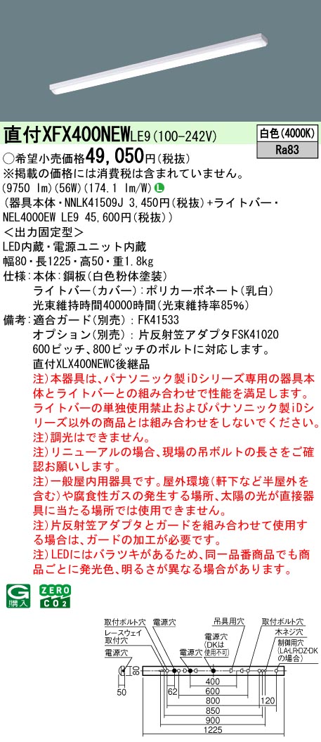 XFX400NEWLE9