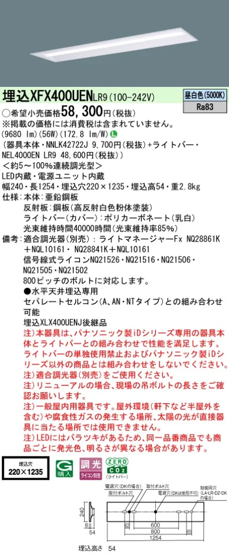 XFX400UENLR9