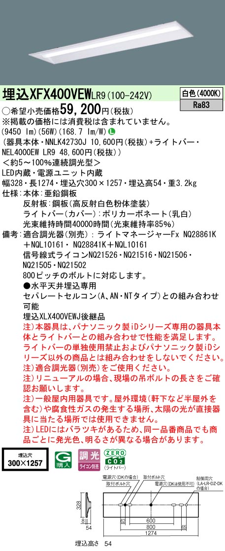 XFX400VEWLR9