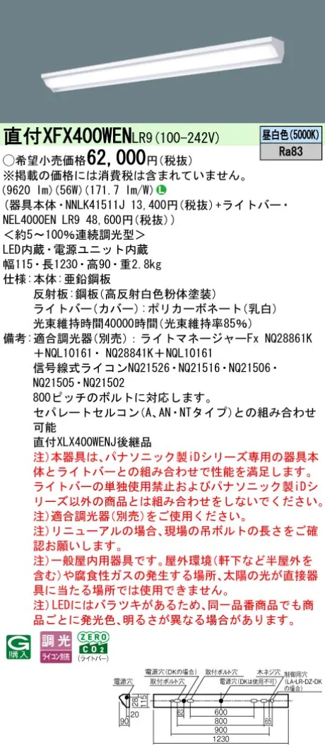 XFX400WENLR9