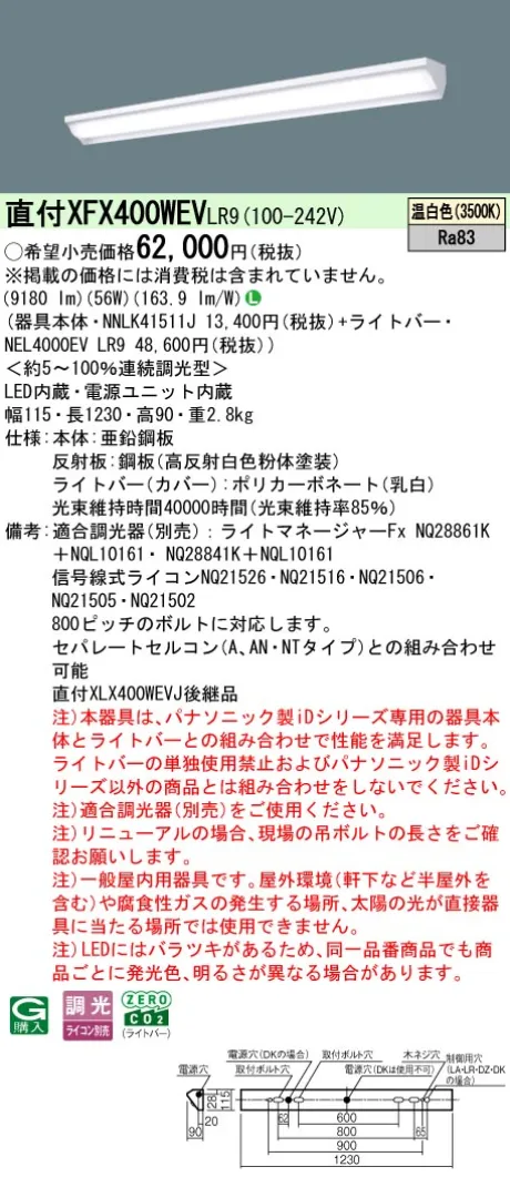 XFX400WEVLR9