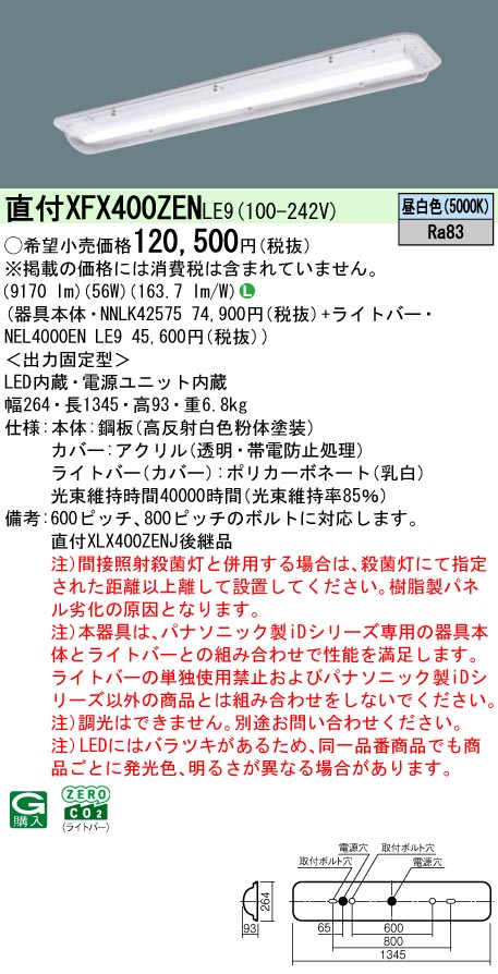XFX400ZENLE9