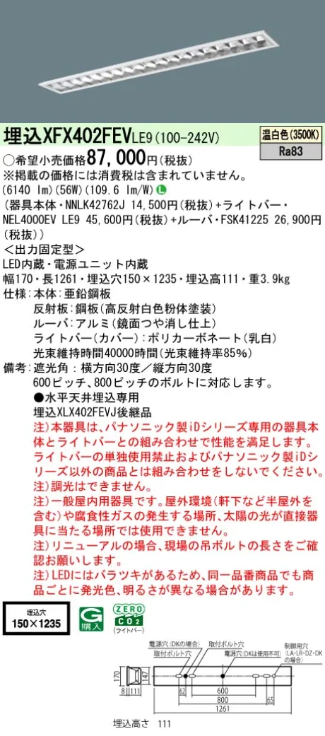 XFX402FEVLE9