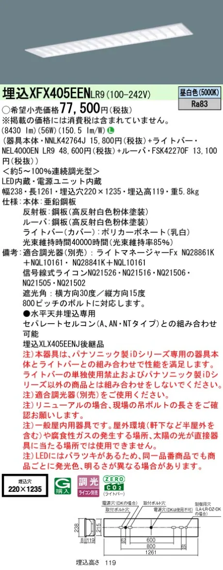 XFX405EENLR9