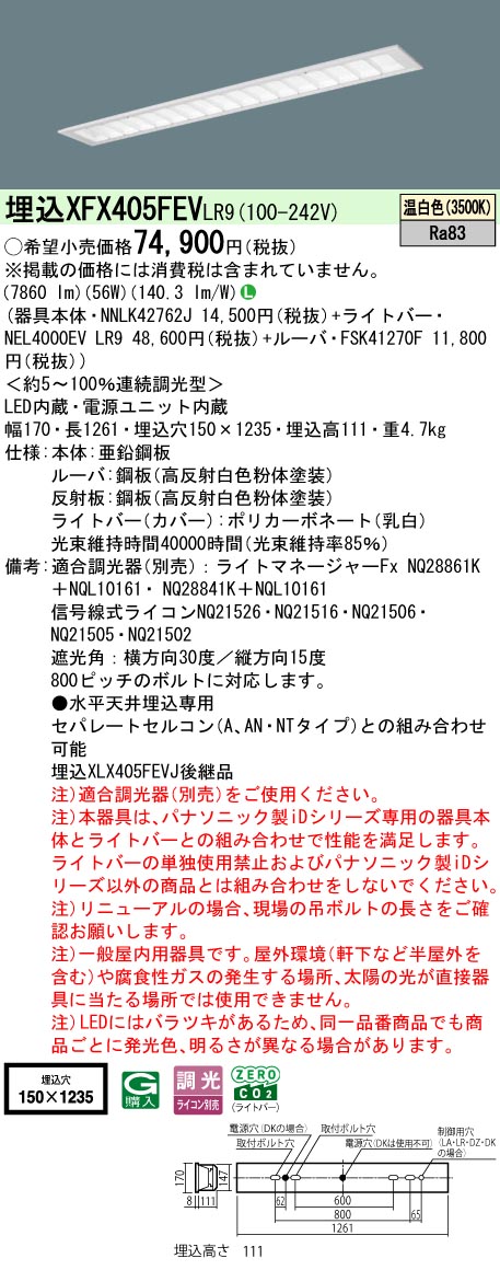 XFX405FEVLR9