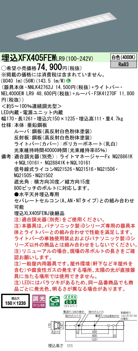 XFX405FEWLR9