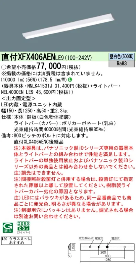 XFX406AENLE9