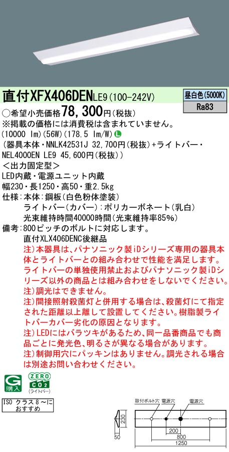 XFX406DENLE9