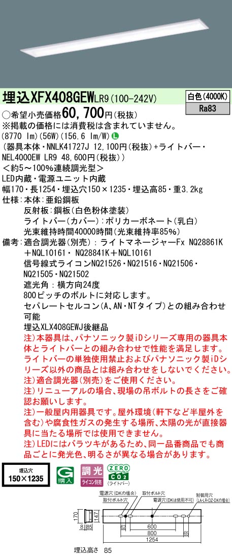XFX408GEWLR9