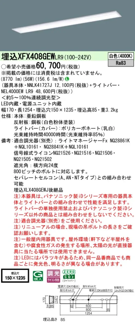 XFX408GEWLR9