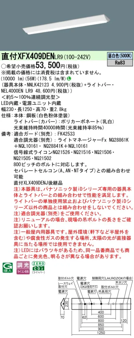 XFX409DENLR9