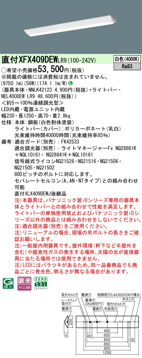 XFX409DEWLR9