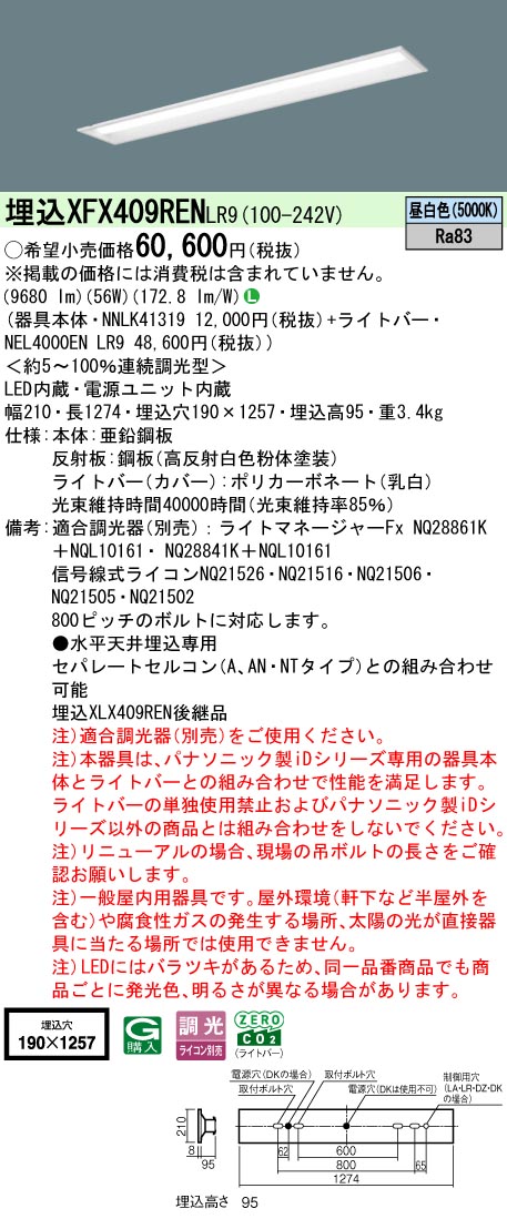 XFX409RENLR9