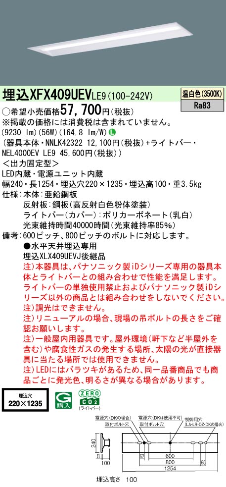 XFX409UEVLE9