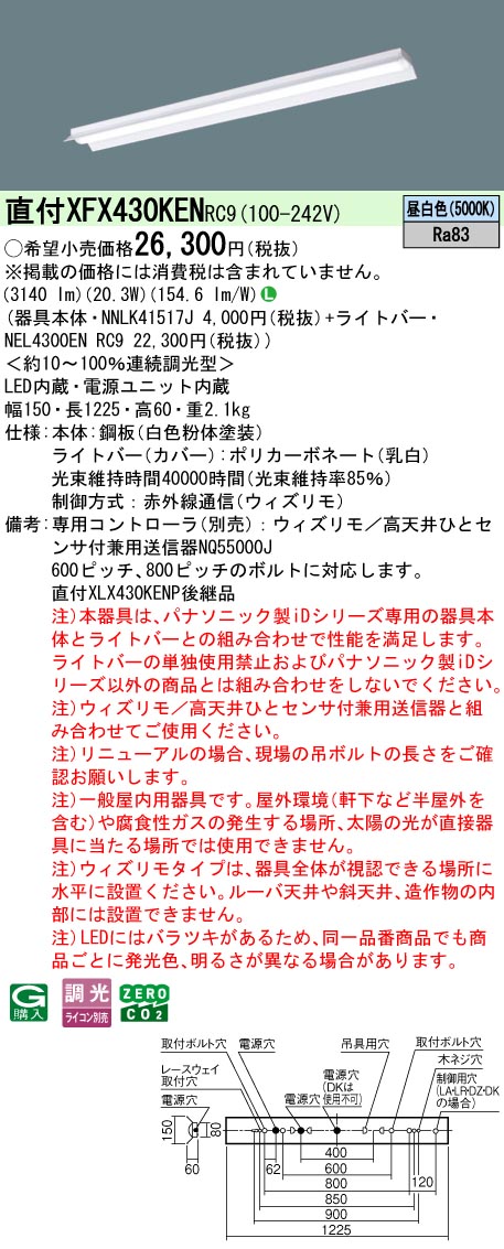 XFX430KENRC9