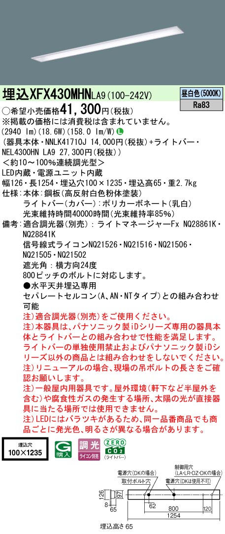 XFX430MHNLA9