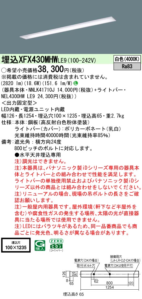 XFX430MHWLE9