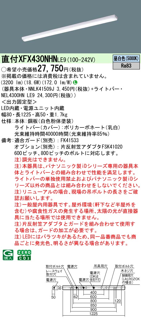 XFX430NHNLE9
