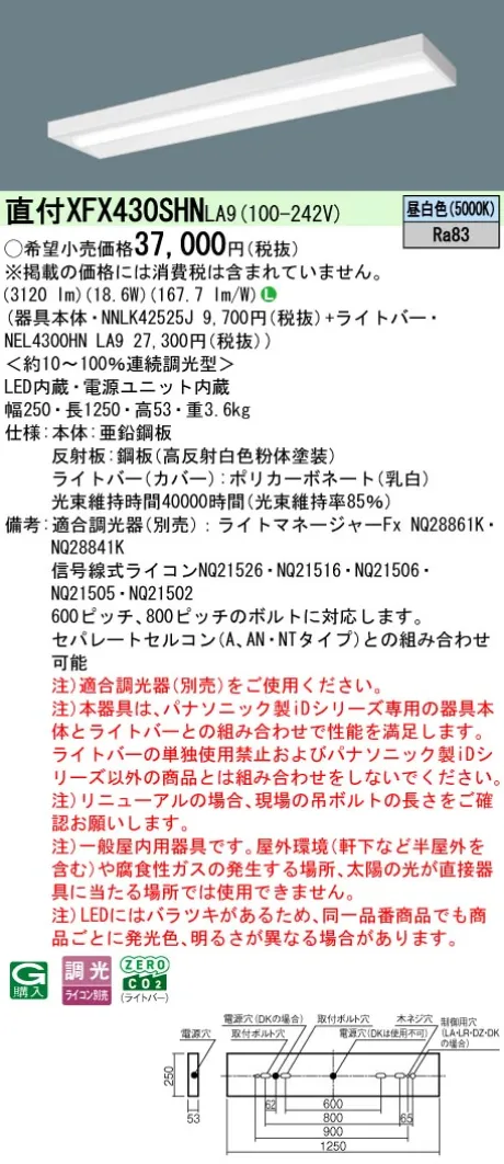 XFX430SHNLA9