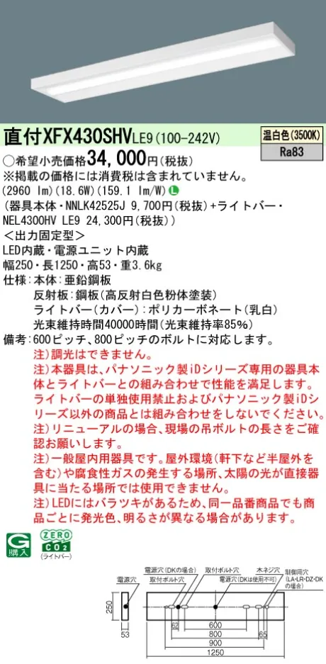 XFX430SHVLE9