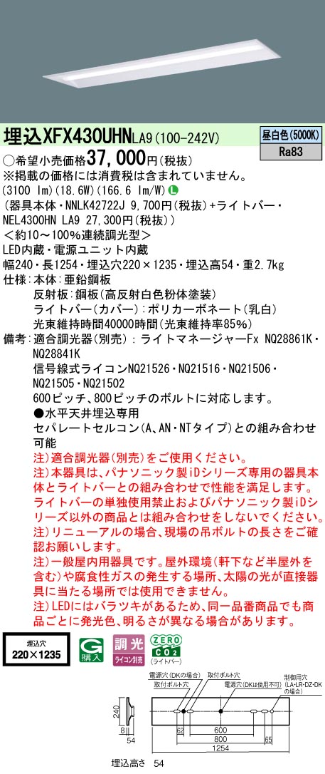 XFX430UHNLA9