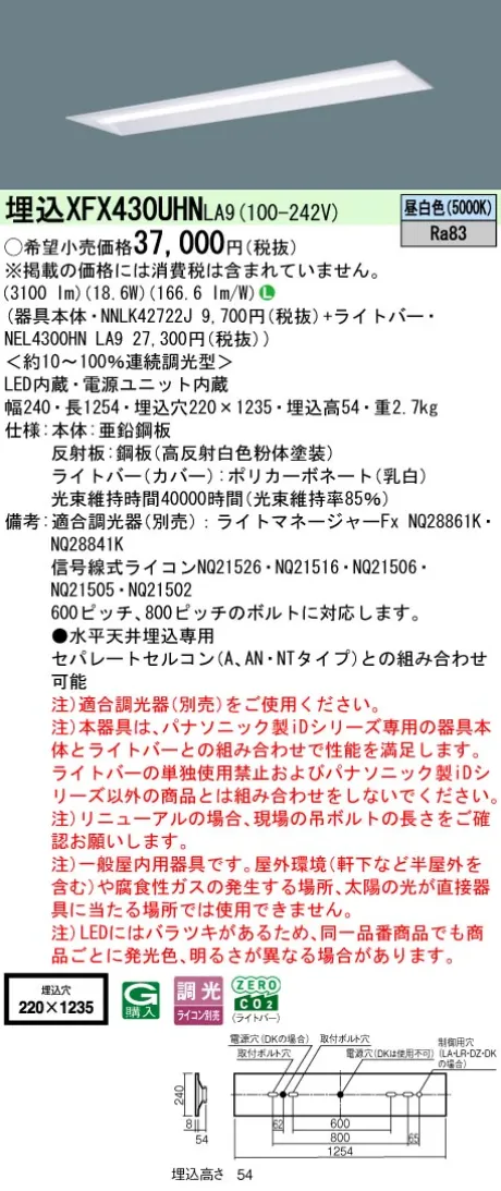 XFX430UHNLA9