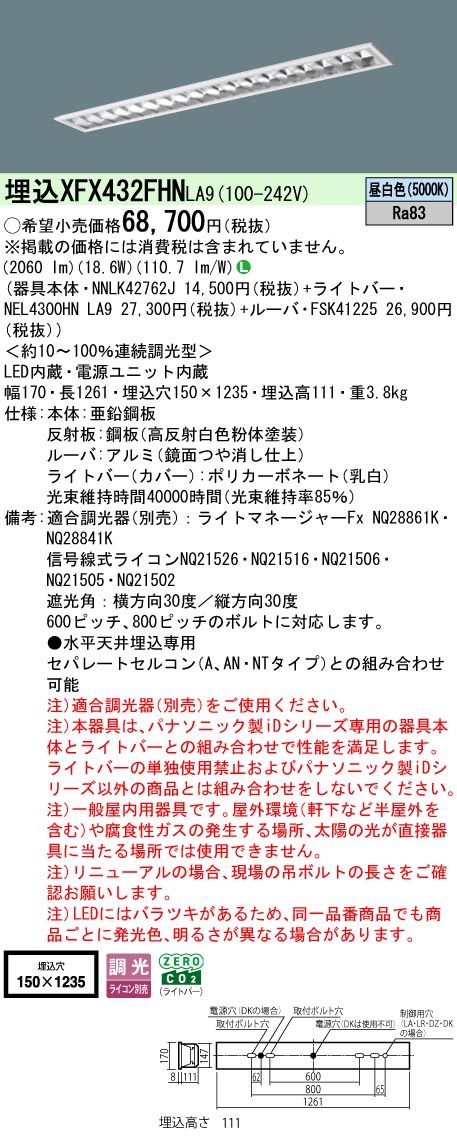 XFX432FHNLA9