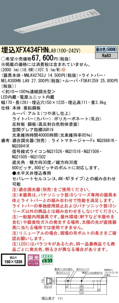 XFX434FHNLA9