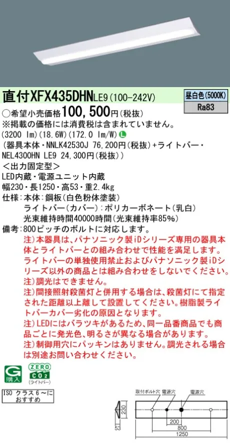 XFX435DHNLE9