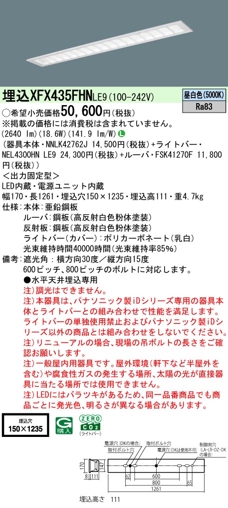 XFX435FHNLE9