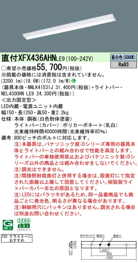XFX436AHNLE9