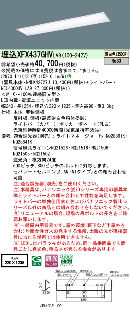 XFX437GHVLA9