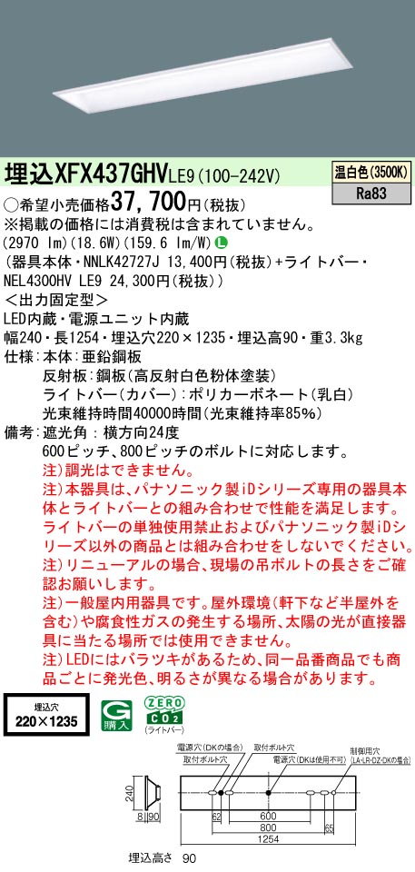 XFX437GHVLE9