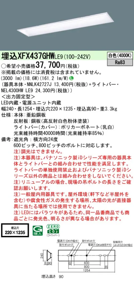 XFX437GHWLE9