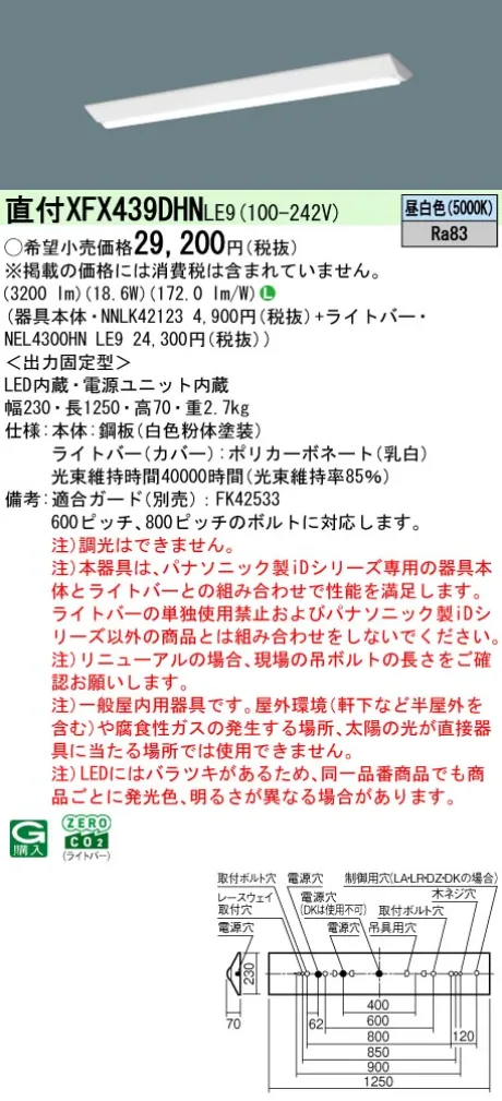 XFX439DHNLE9