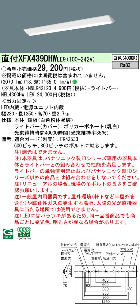 XFX439DHWLE9