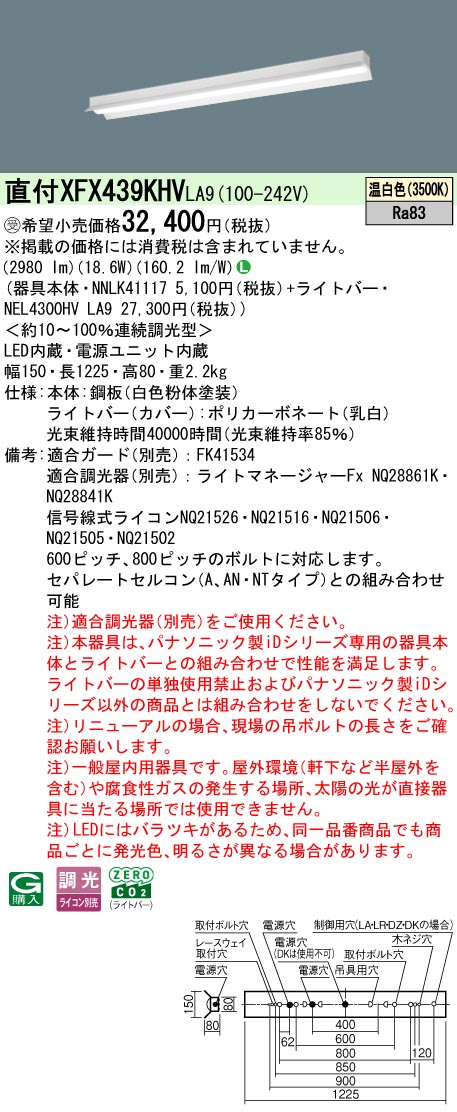 XFX439KHVLA9