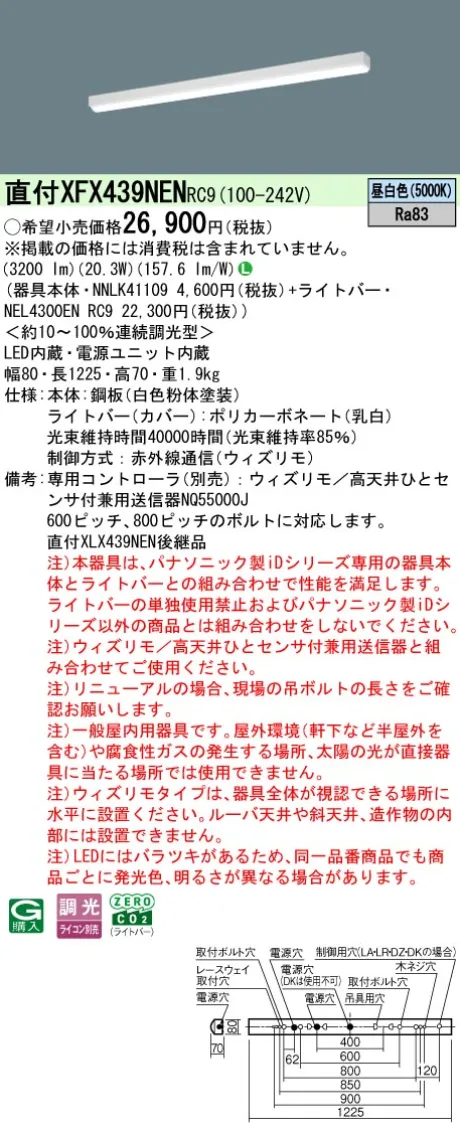 XFX439NENRC9