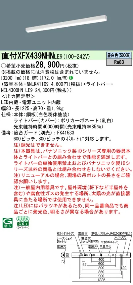 XFX439NHNLE9