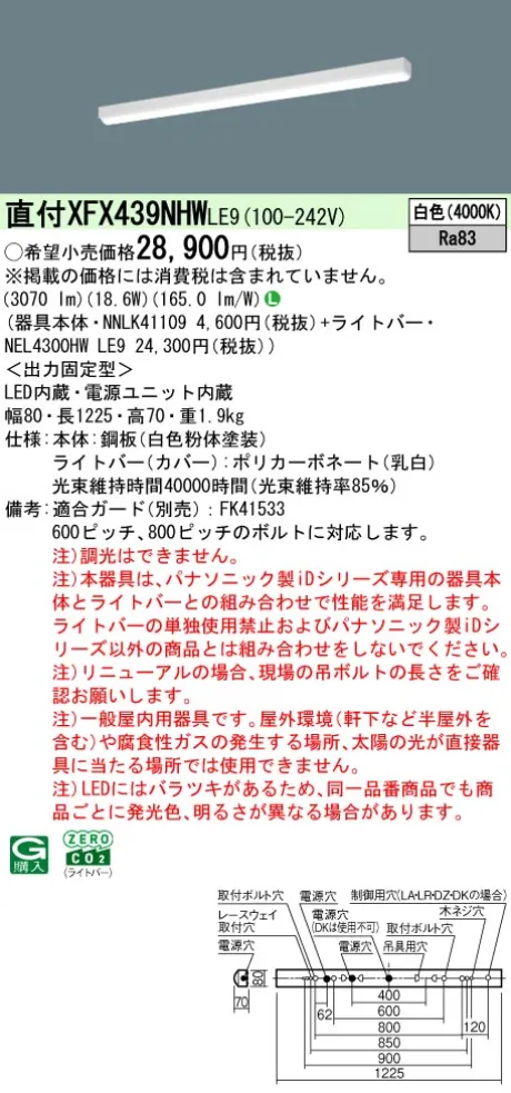 XFX439NHWLE9