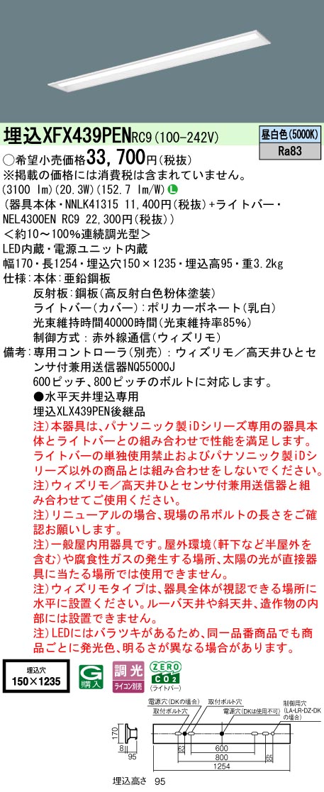 XFX439PENRC9